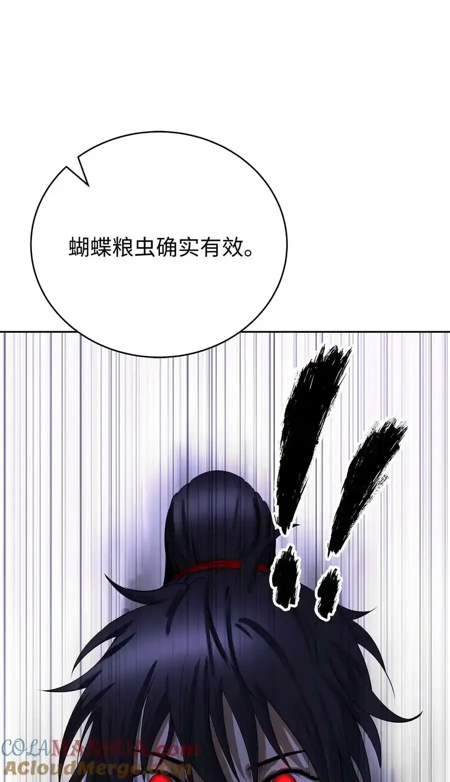 101 灵岛神木128