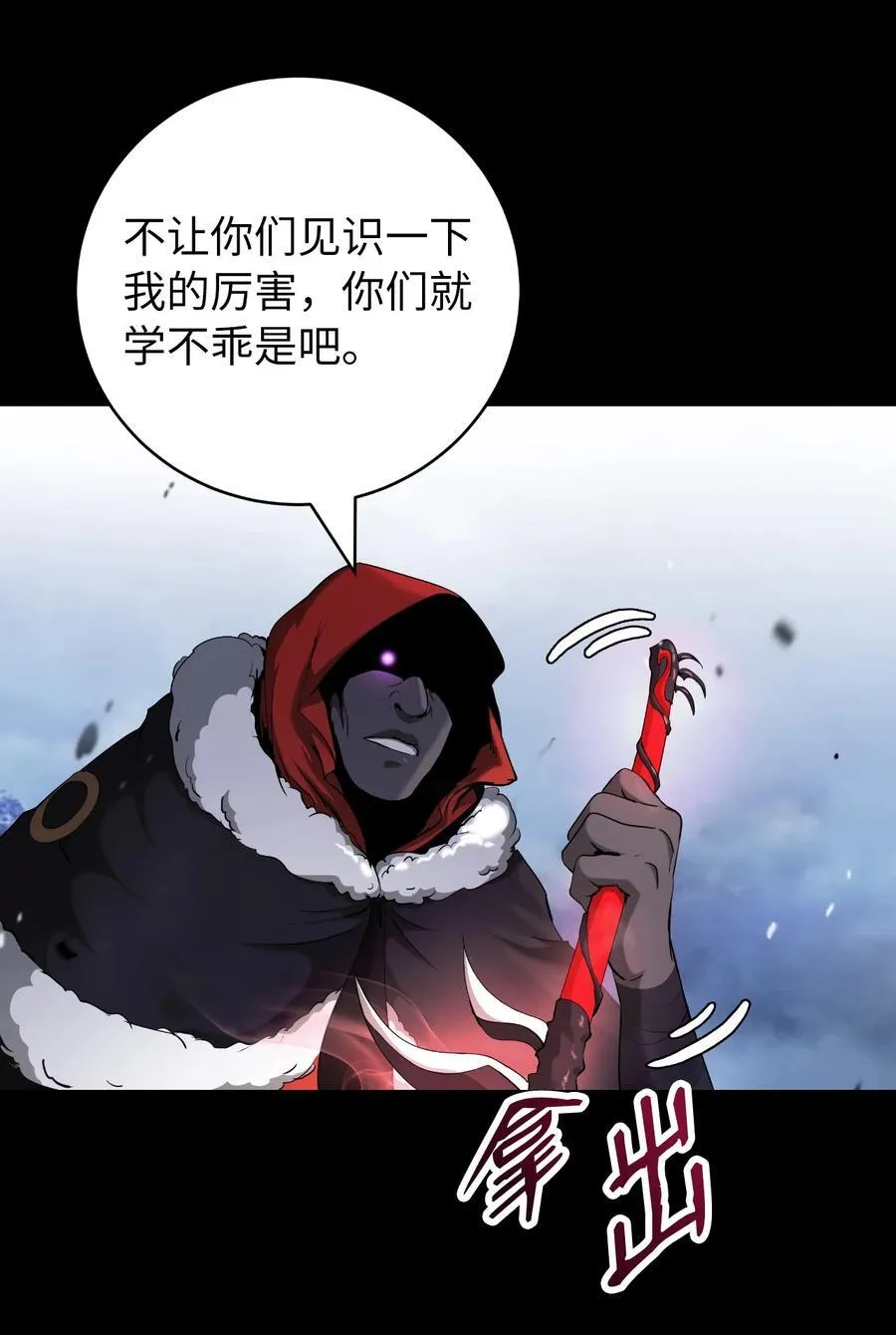 139 万形毒炎6