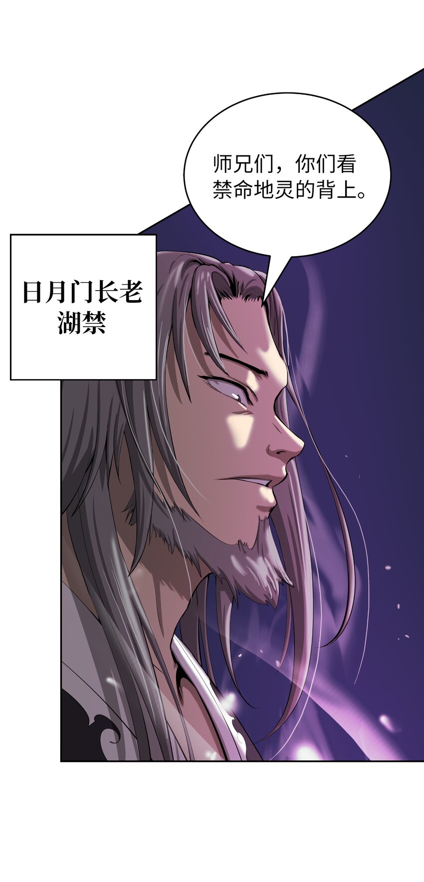 58 龙神多罗15