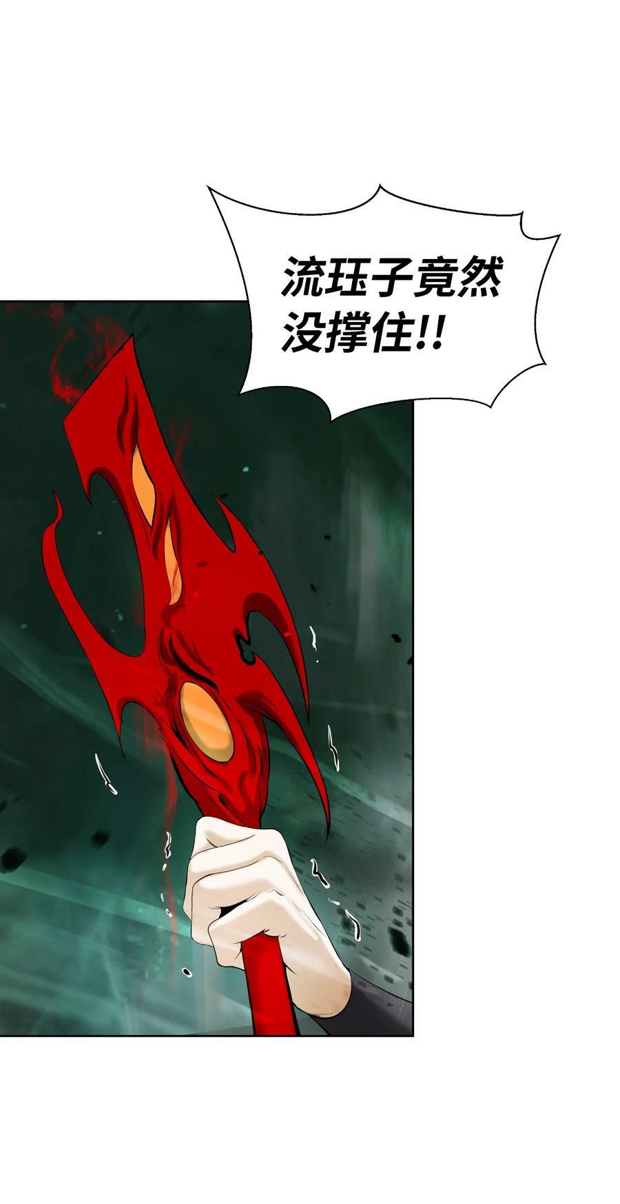 97 顽童鬼律59