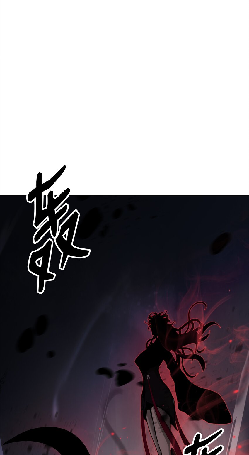 54 降魔之气83