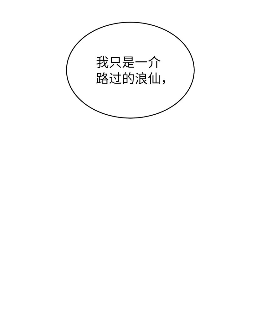 50 僵尸魔师46