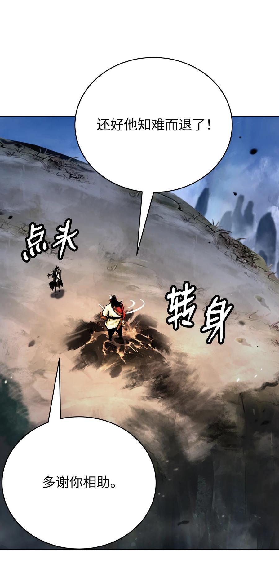 118 圭天宝华62
