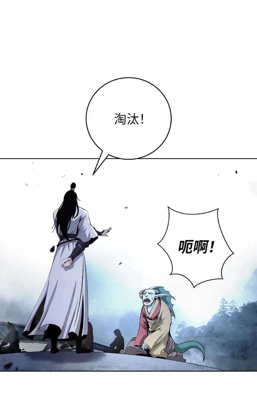 144 七情六欲55