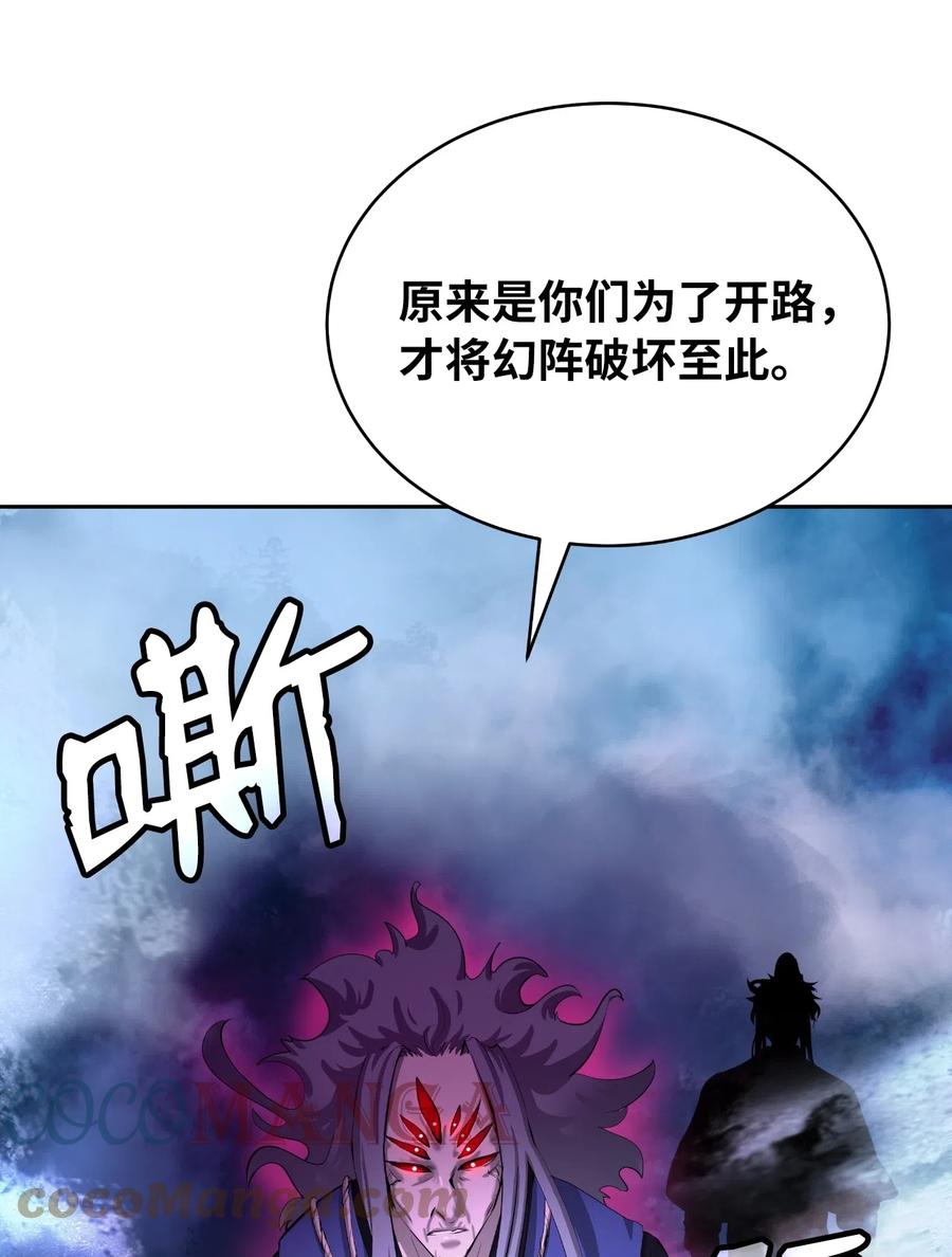 40 杀机毕露21