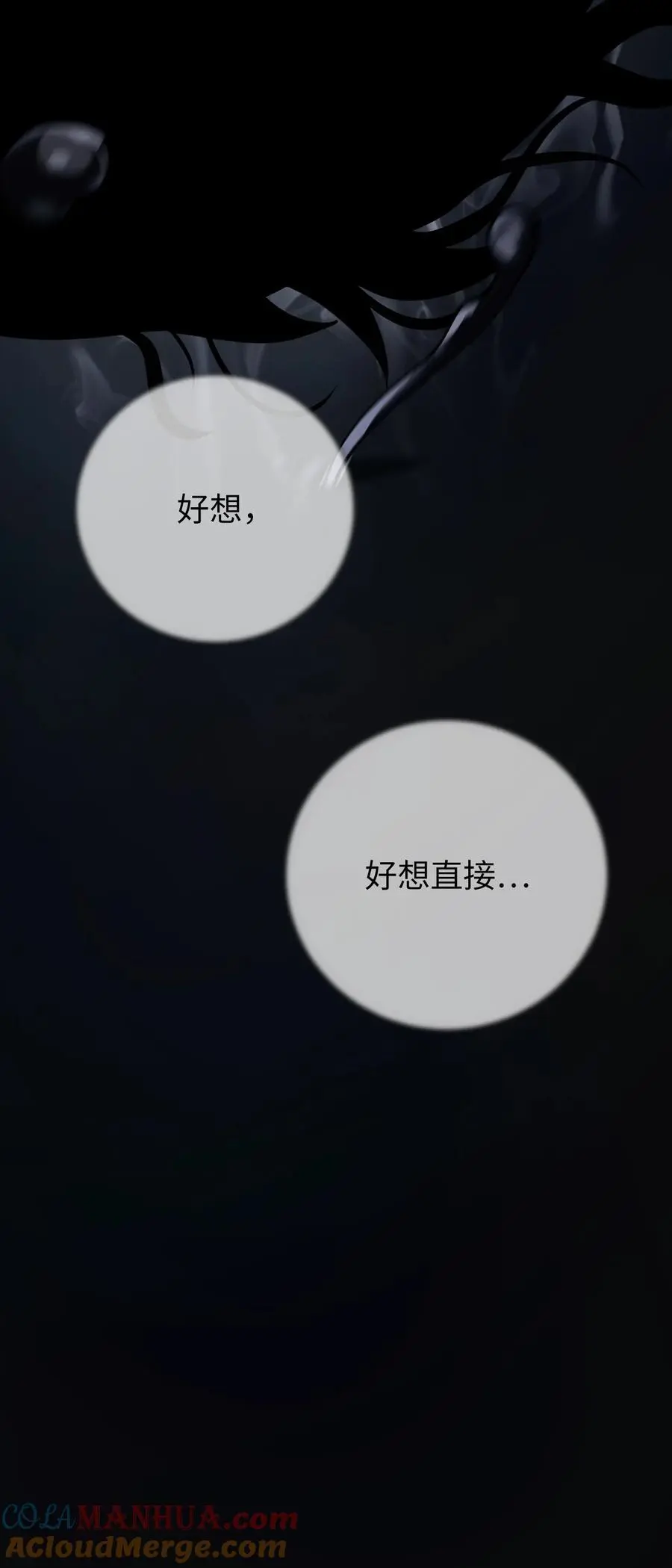 127 成功历劫33