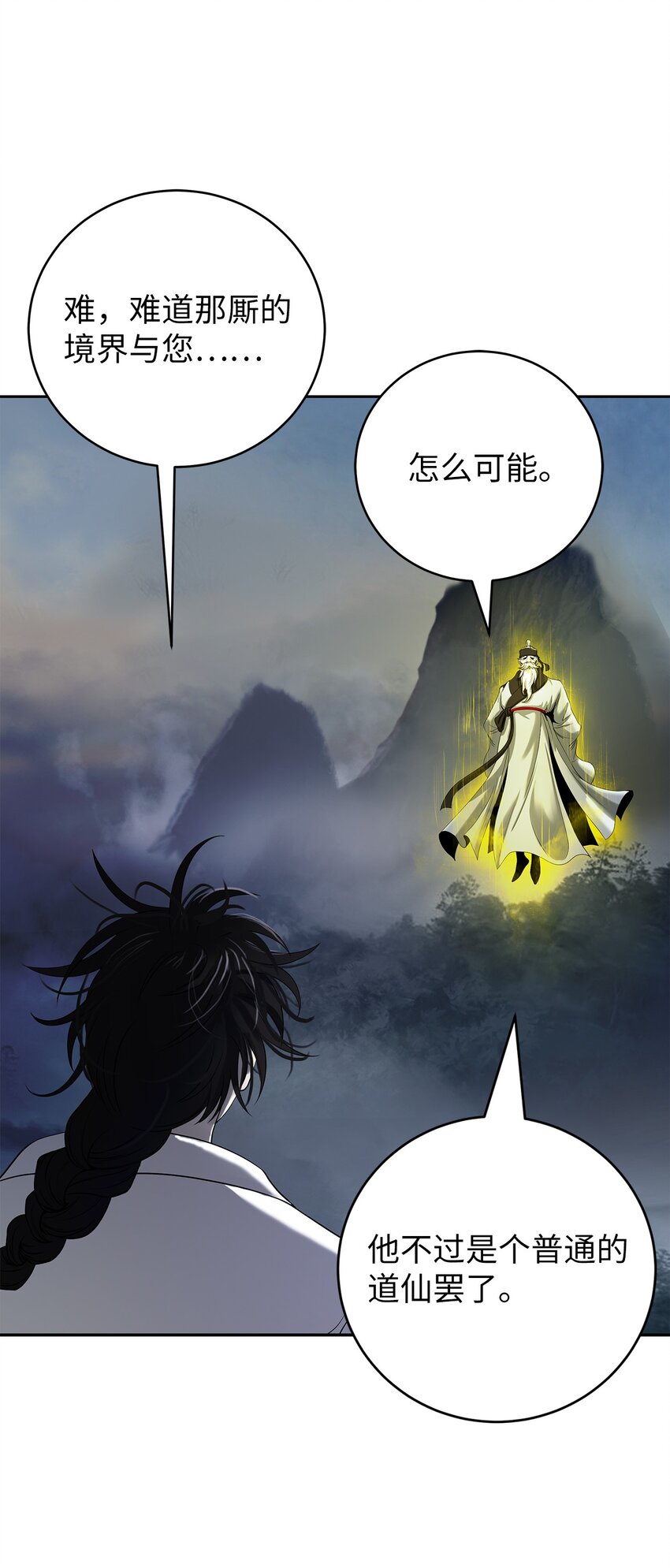 88 重回故土71