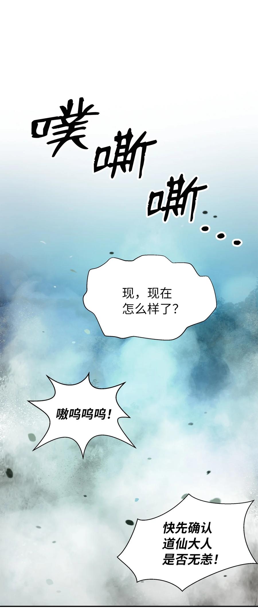 18 渔翁之利22