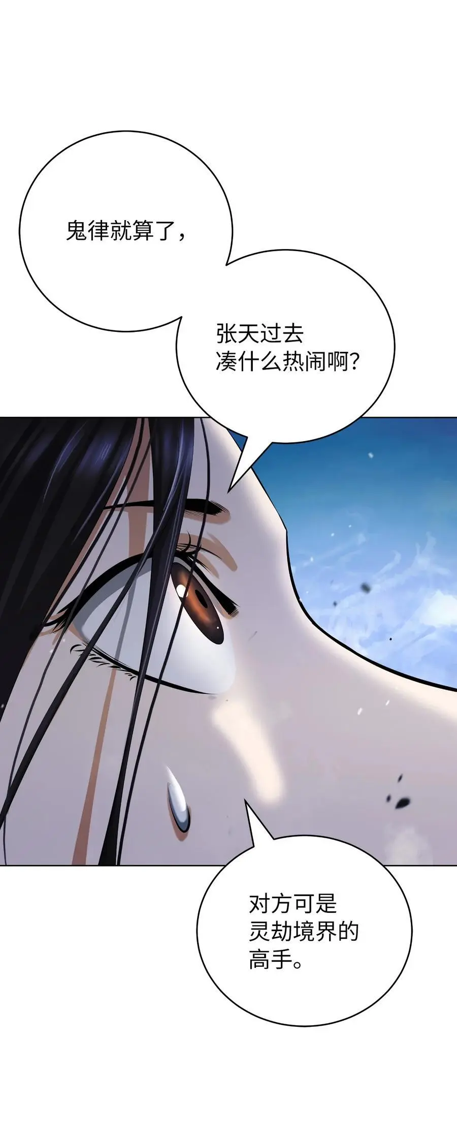 125 现实与幻38