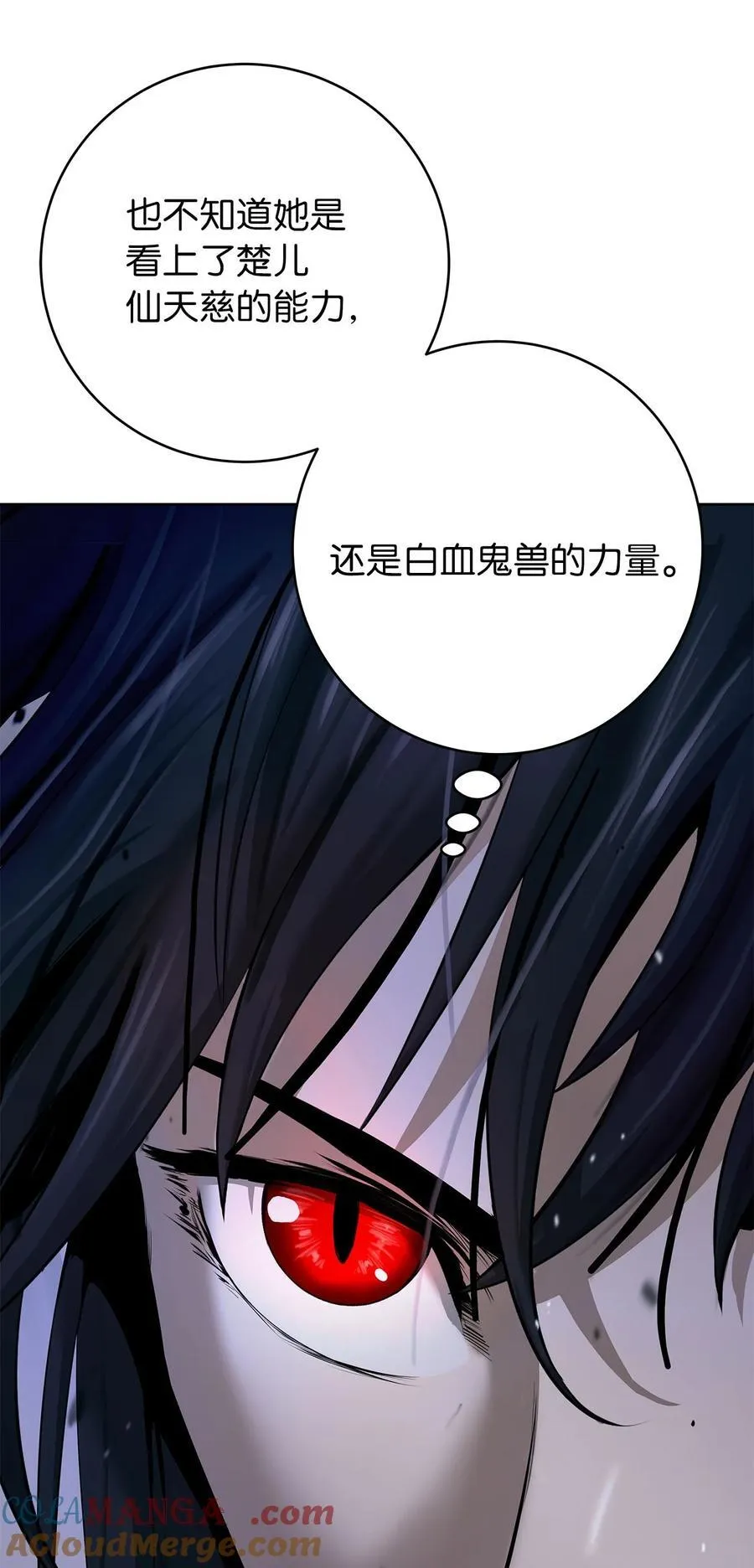 151 六同掌门28