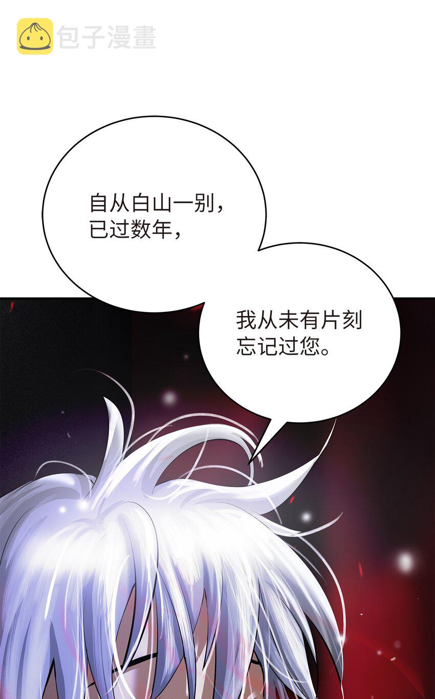 76 衣冠优孟28