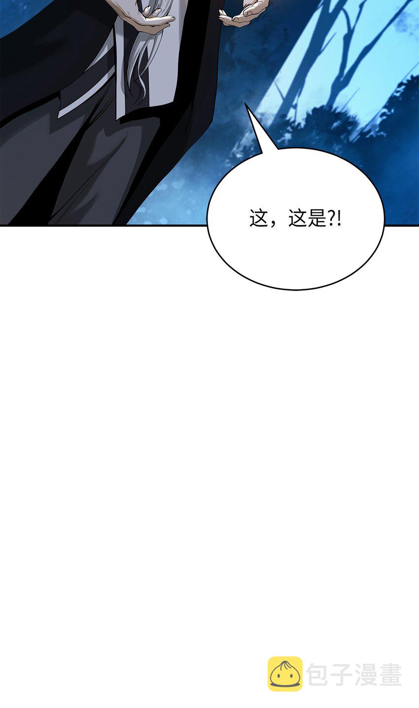 72 独门秘技5