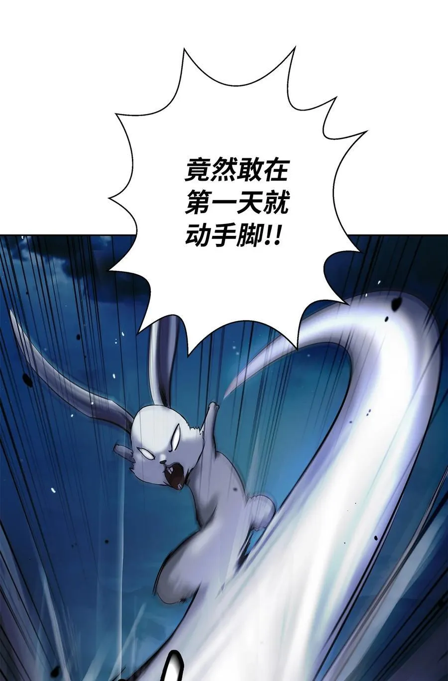 143 严刑拷打51