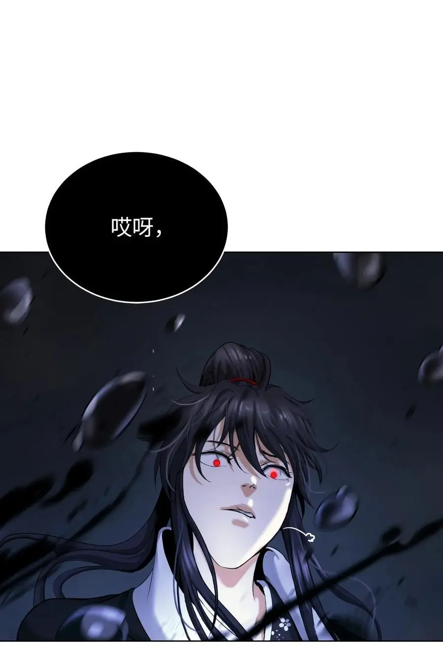 126 天时霹劫70