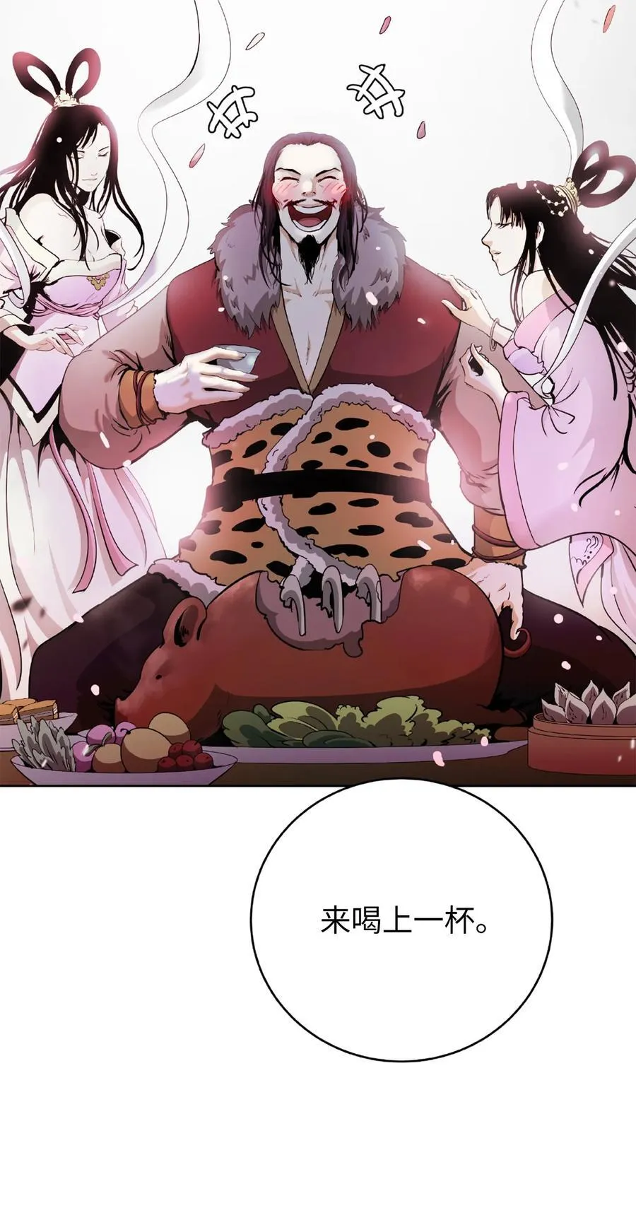 144 七情六欲42