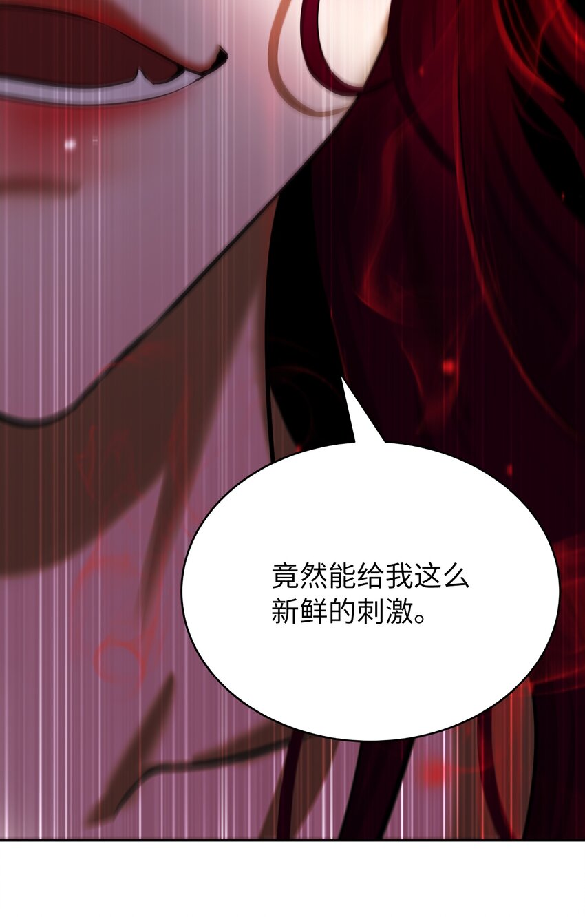 53 鬼音罗刹97
