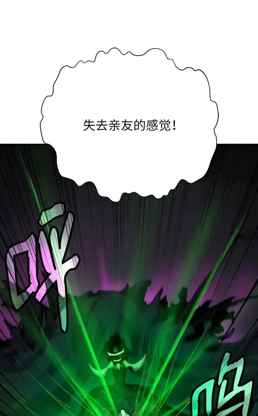 90 千钧一发71