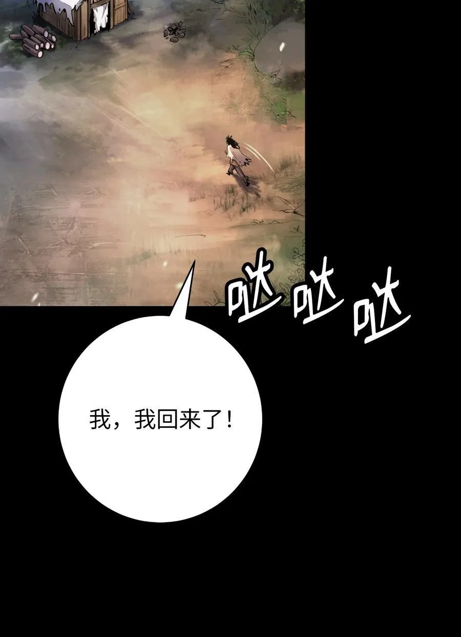138 怪异之人77