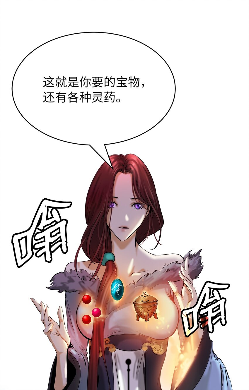 71 异路同归10