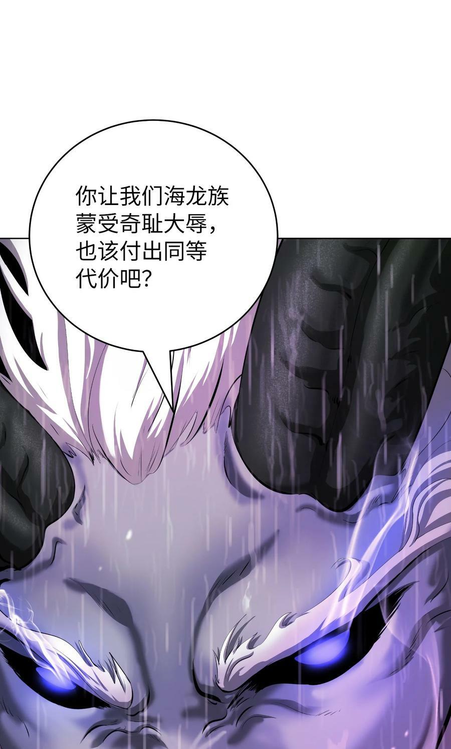 109 天地元气26