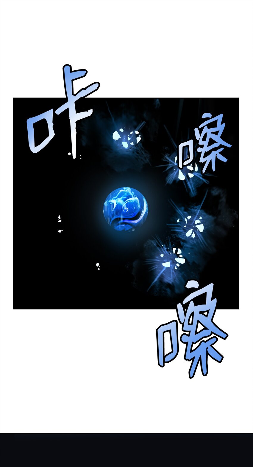 82 拼尽内丹88