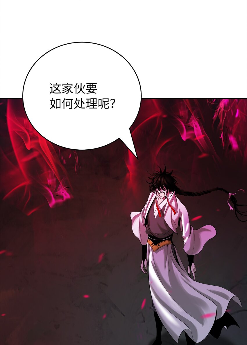 84 最后道别21