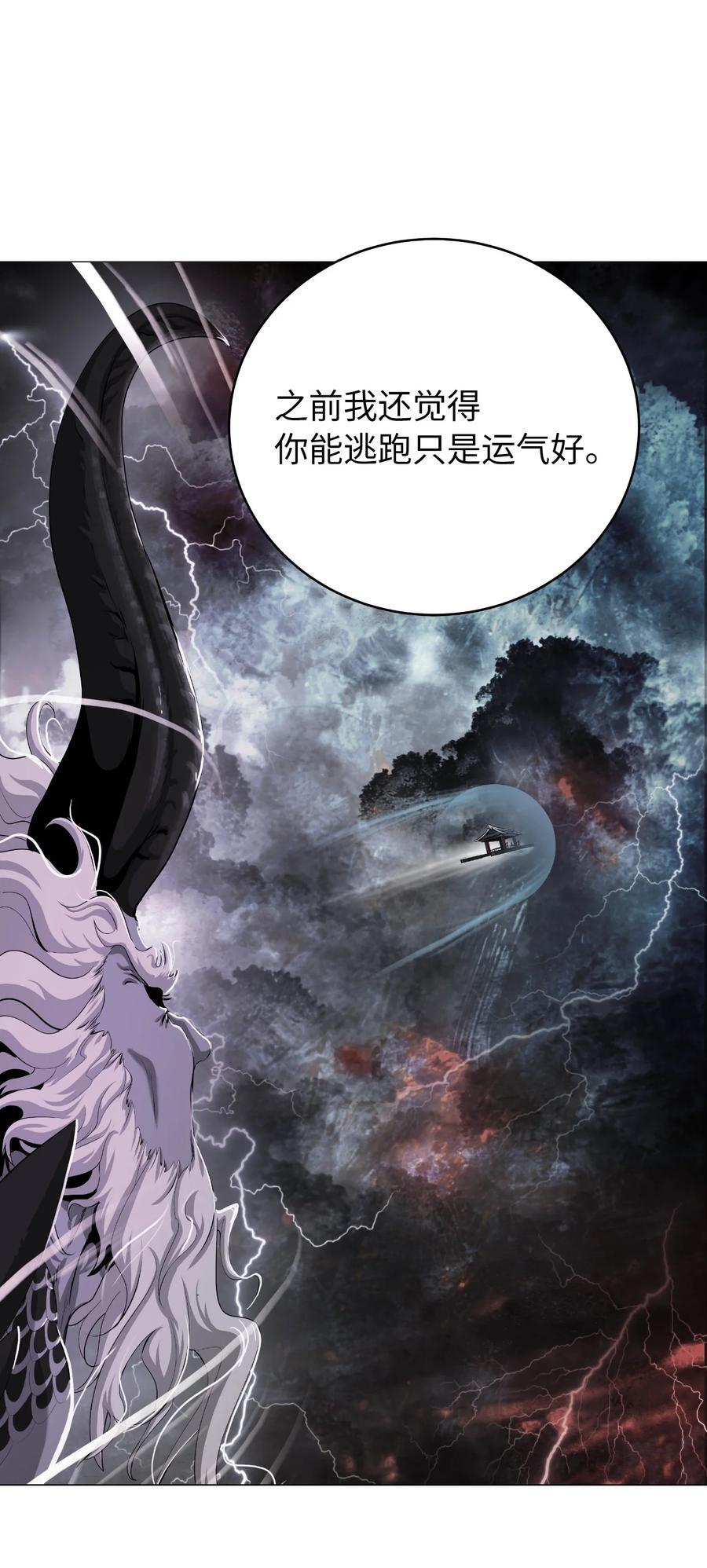 118 圭天宝华51