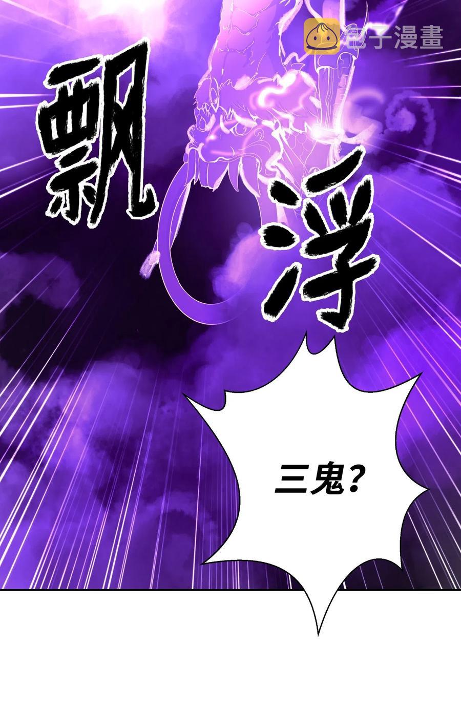 38 鸟尽弓藏74