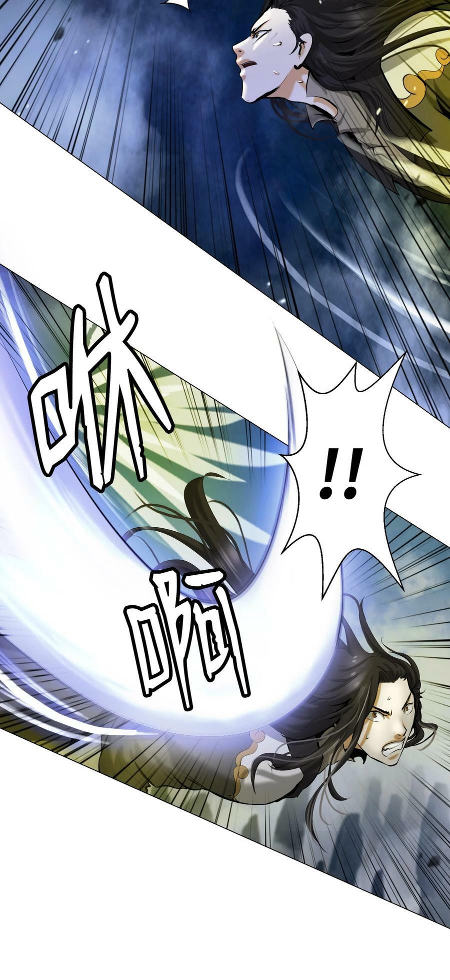 113 地灵之神59