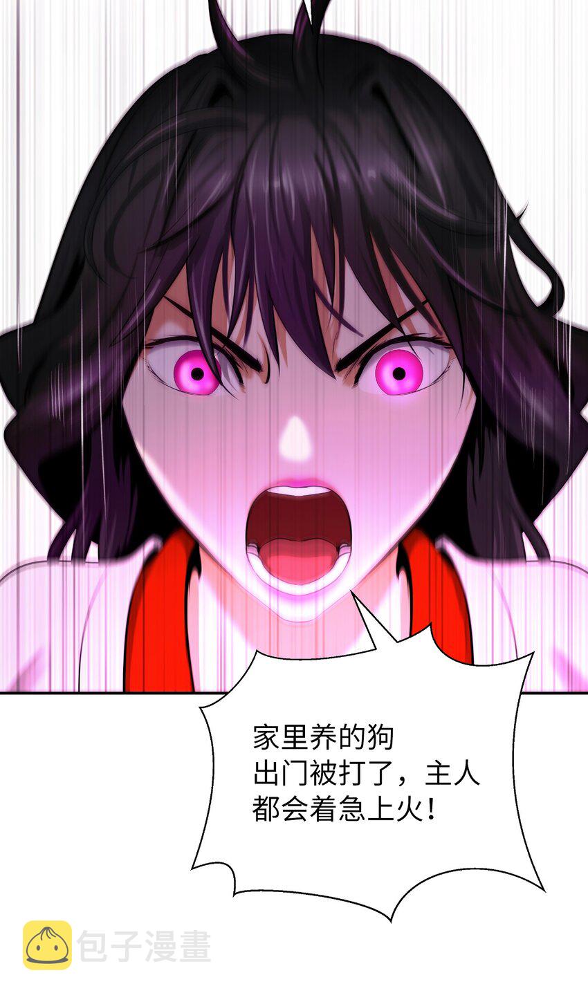 70 有角之虎38
