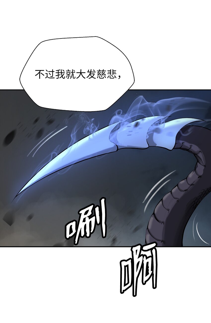 75 无处逍遥26