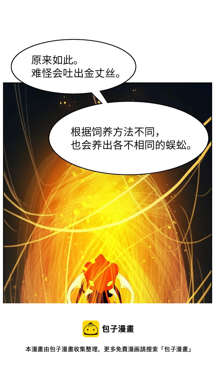 33 休养生息56