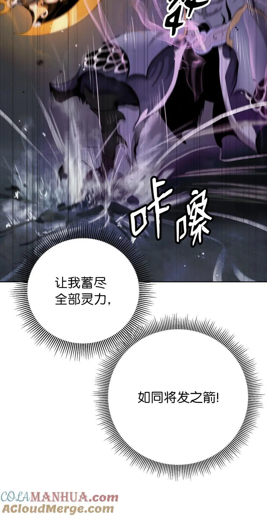 127 成功历劫21
