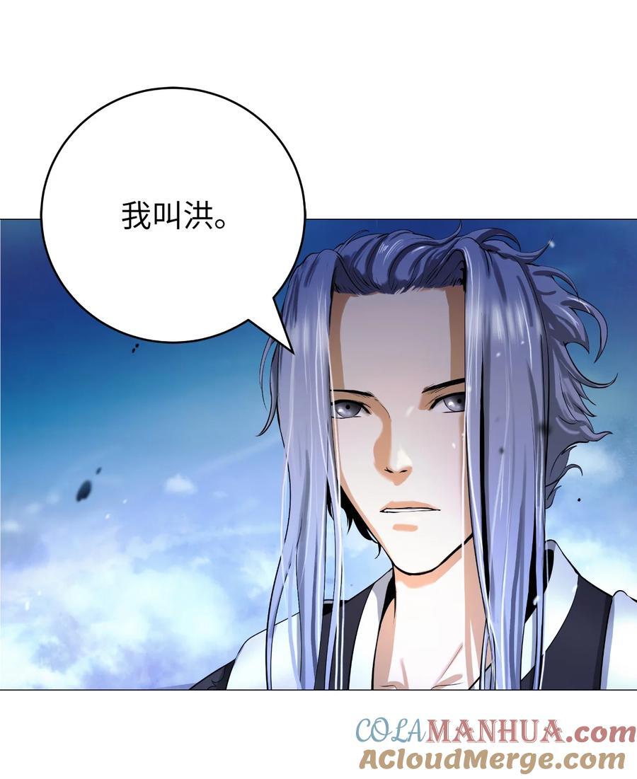 118 圭天宝华84