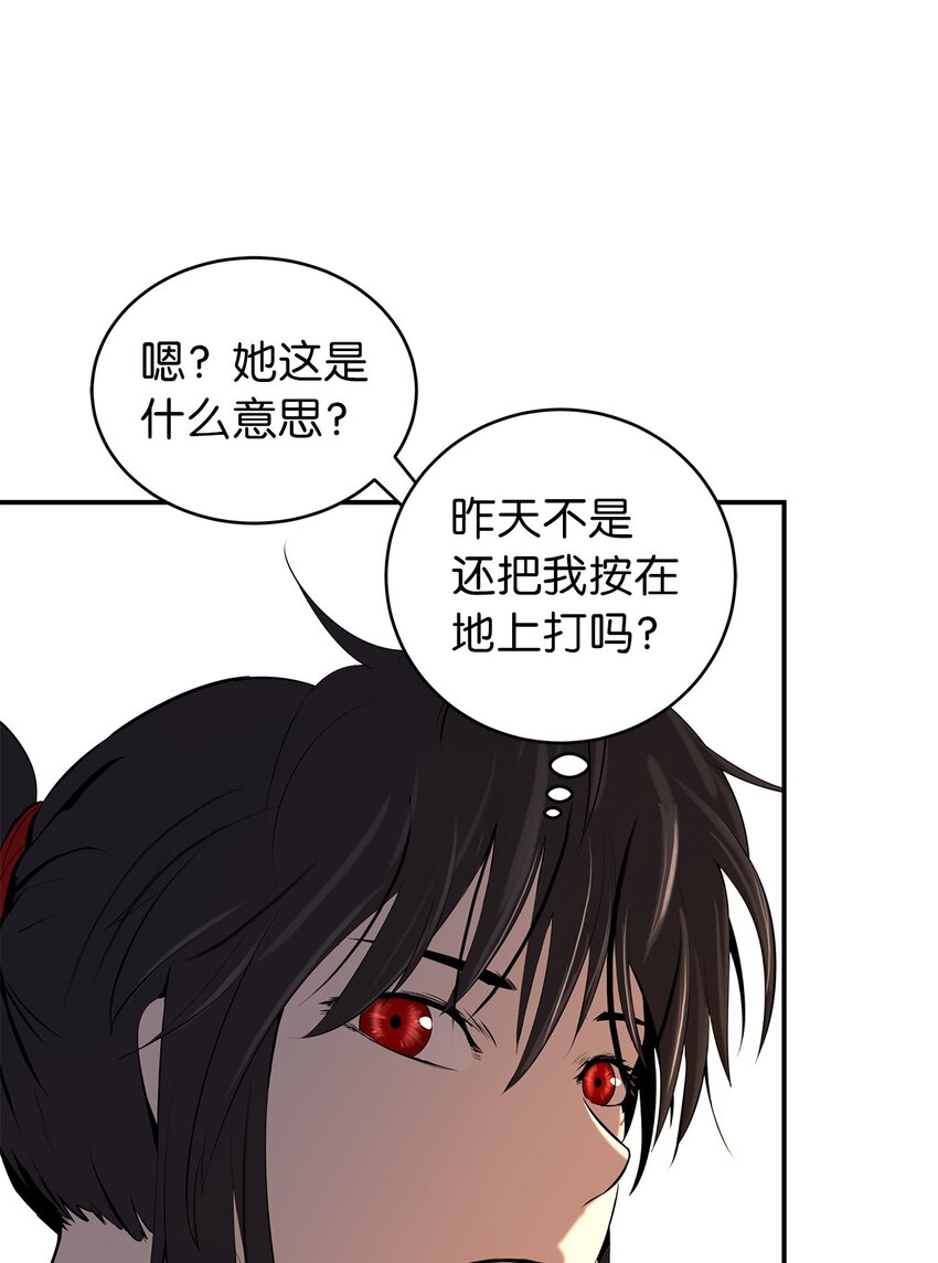 71 异路同归39