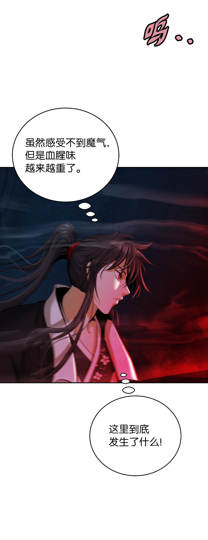 75 无处逍遥82