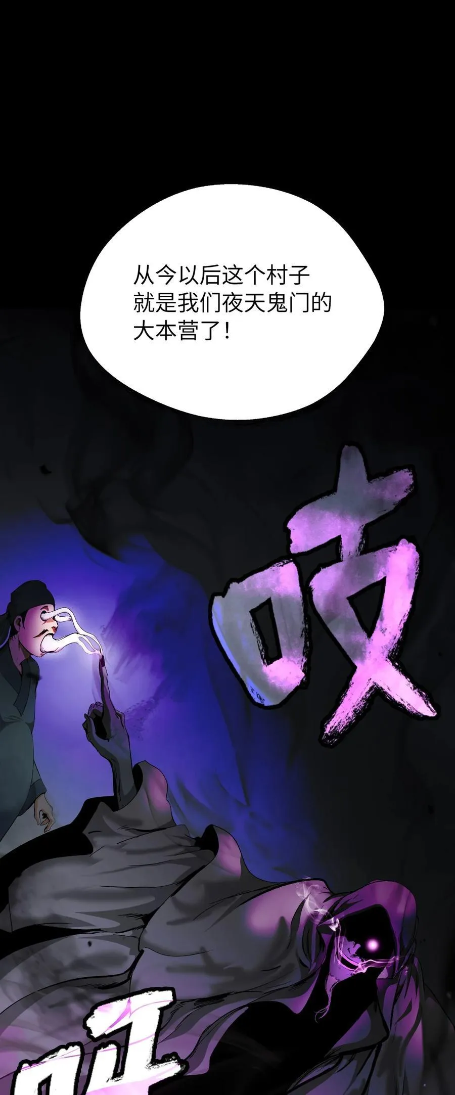138 怪异之人105
