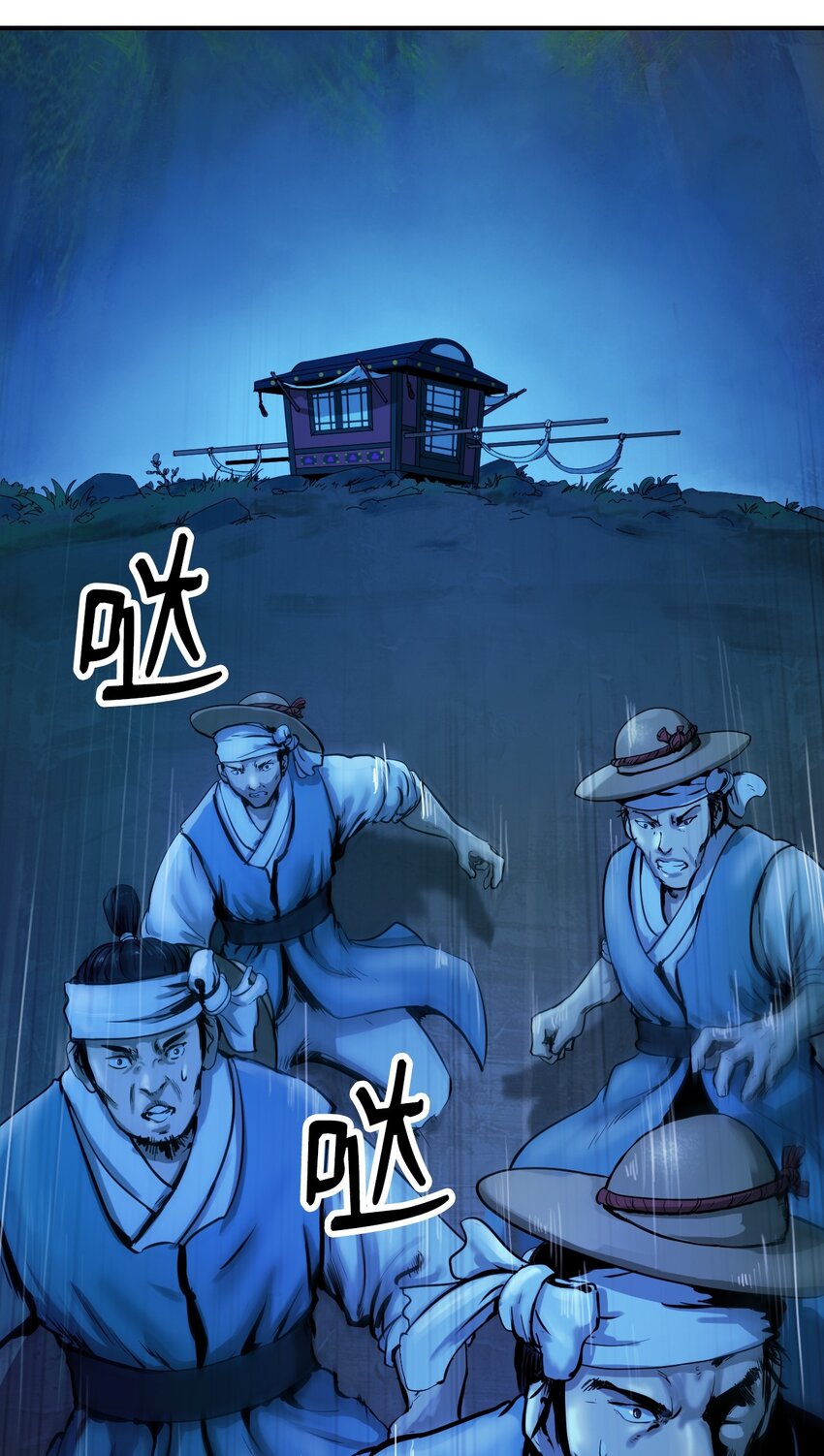 01 山君大人62