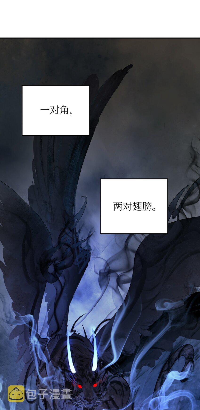 70 有角之虎71