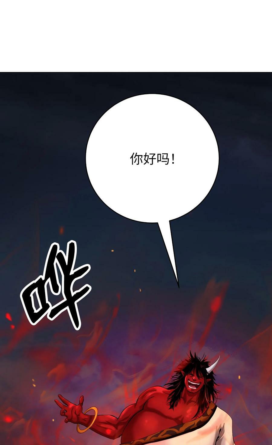 113 地灵之神17