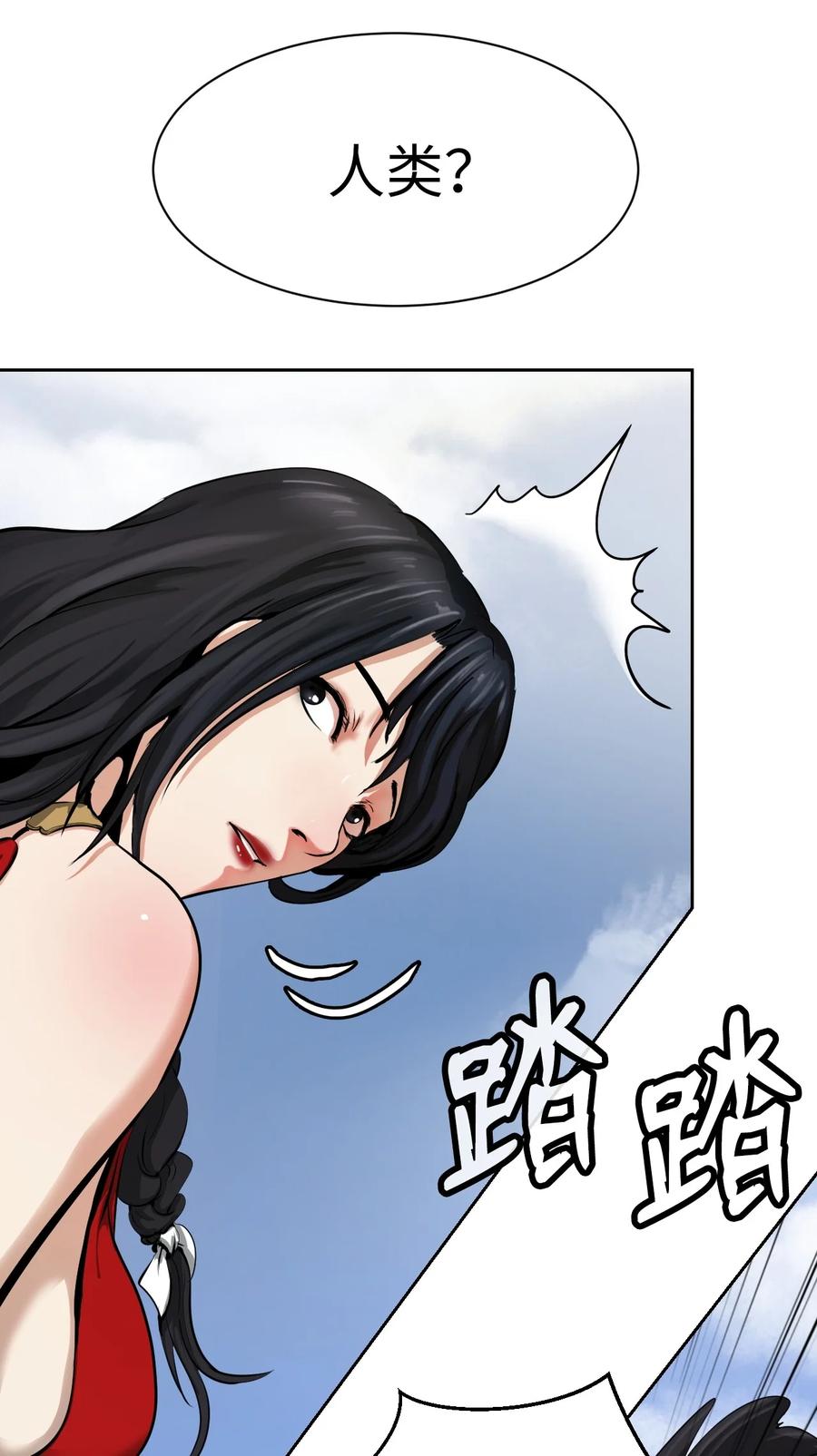 14 化为人形99