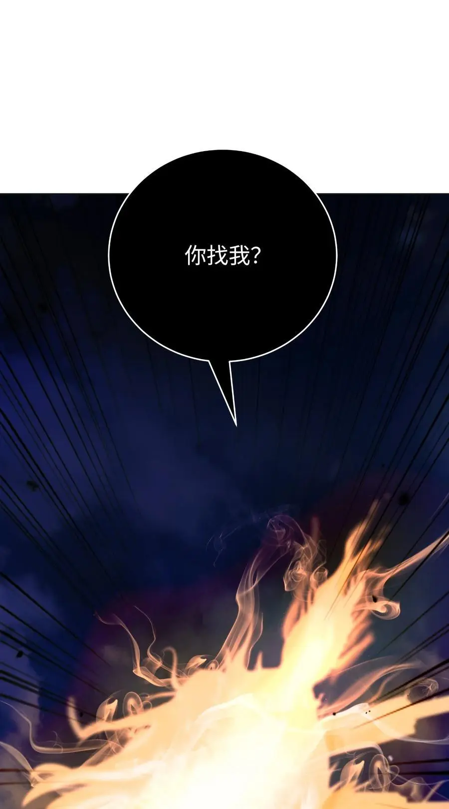 130 大成之时70