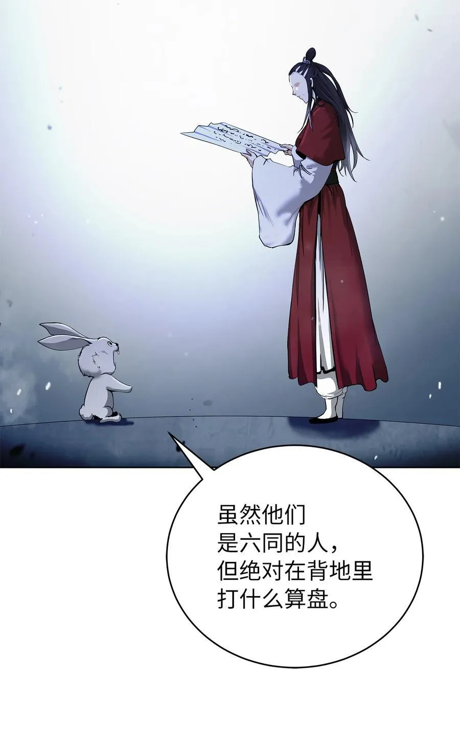 143 严刑拷打82