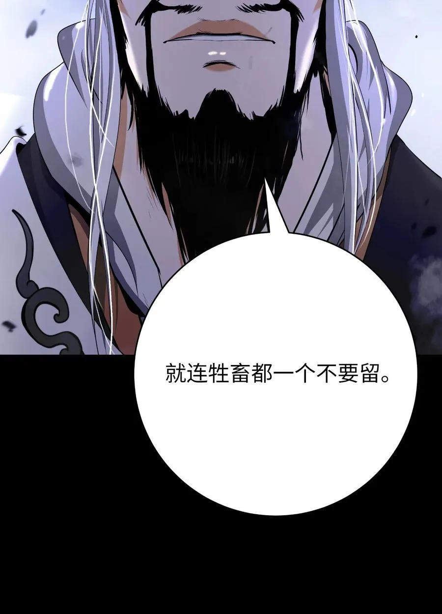 139 万形毒炎37