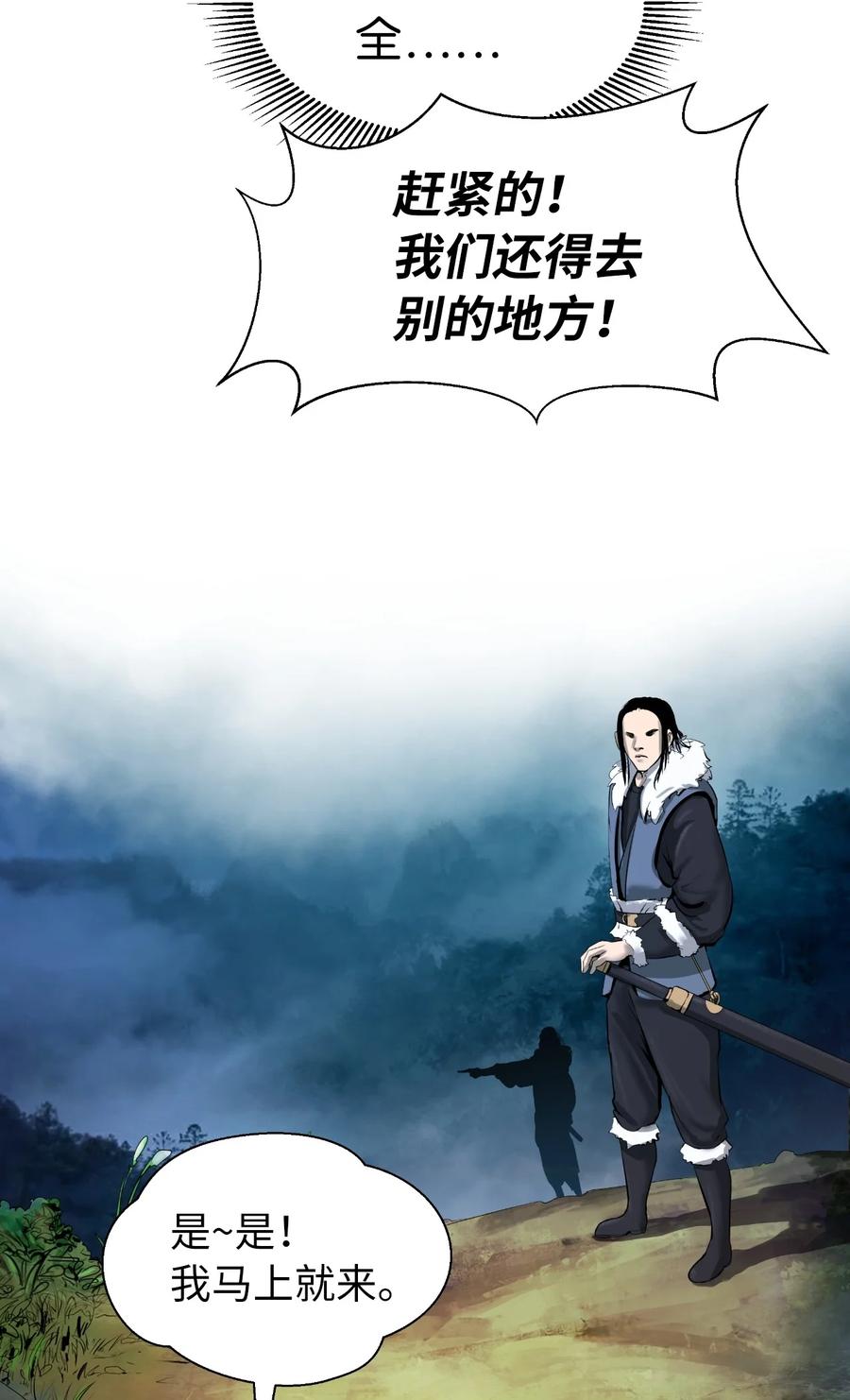 22 危险重重82