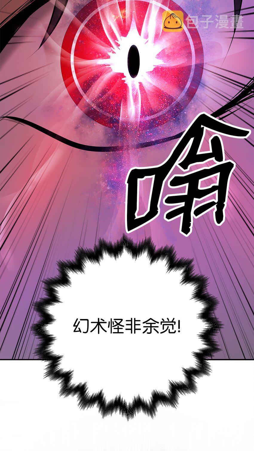 67 护位翼栈78