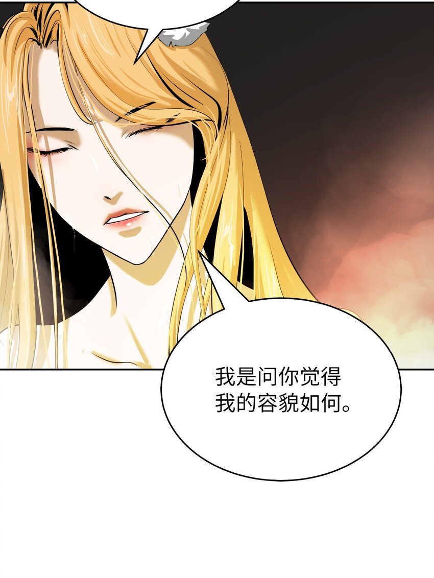 62 美人苦等66