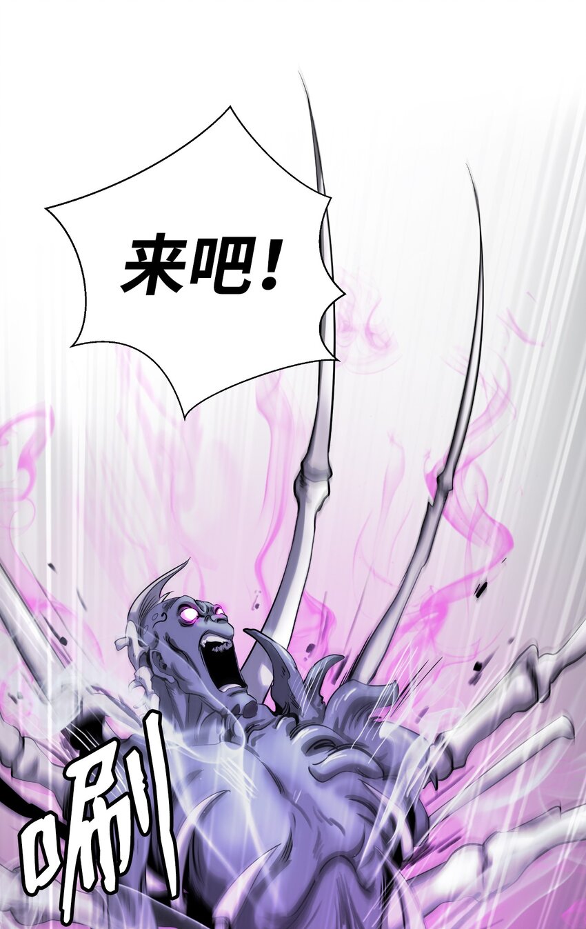 66 混怪之蛊73