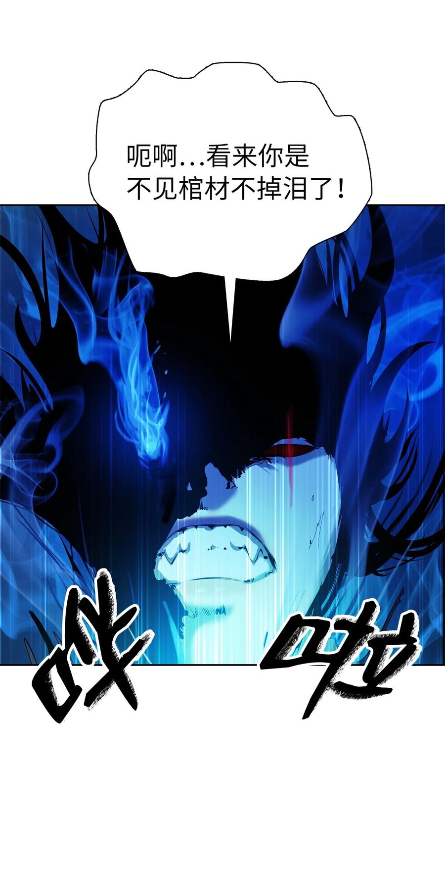 19 万华神鸟95
