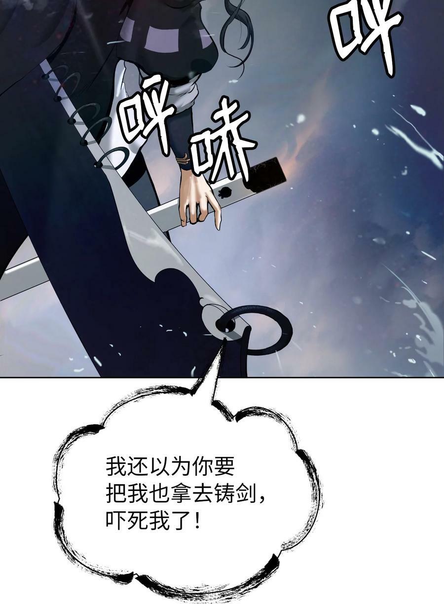 107 大战之后41